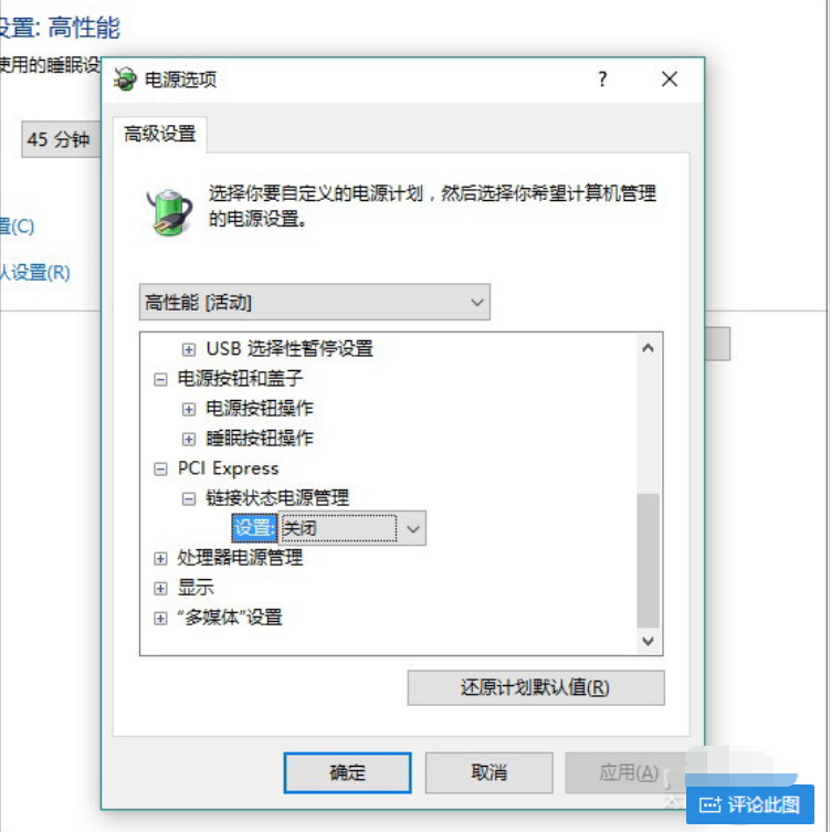 win10如何优化设置。