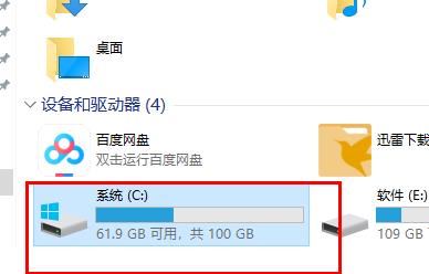 win10更新失败c盘满了怎么解决。