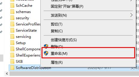 win10更新失败c盘满了怎么解决。