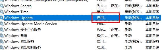 win10更新失败c盘满了怎么解决。
