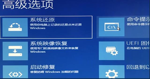 win10无法进去安全模式也无法进去系统怎么办。