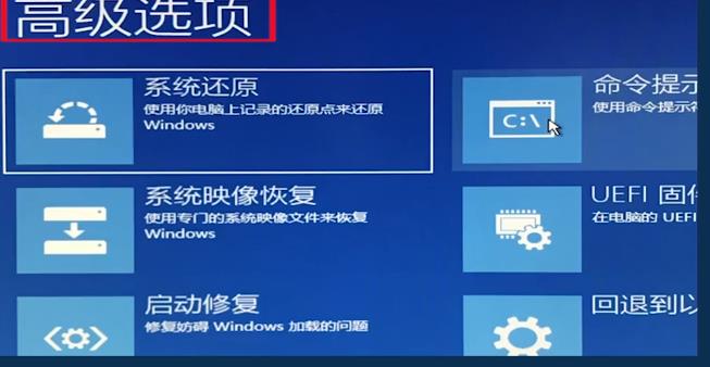 win10无法进去安全模式也无法进去系统怎么办。