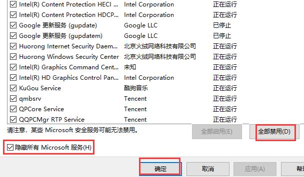 win10如何优化设置。
