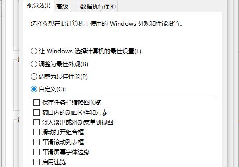 win10如何优化设置。