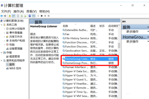win10如何优化设置。
