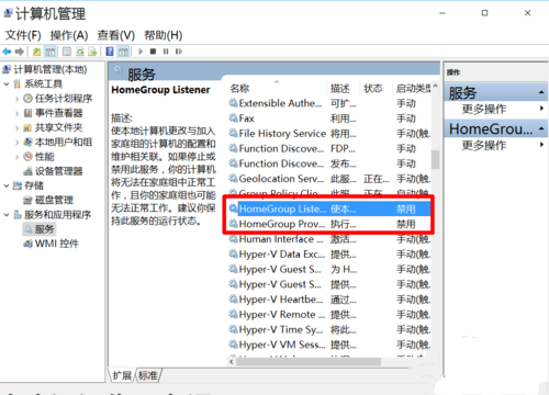 win10如何优化设置。