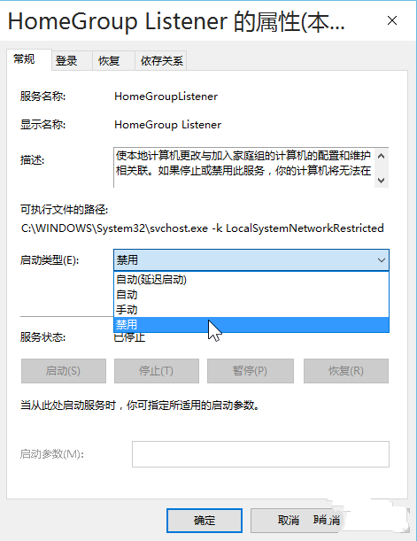 win10如何优化设置。