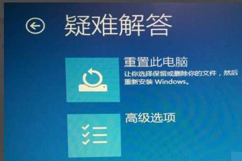 win10更新失败蓝屏怎么办。