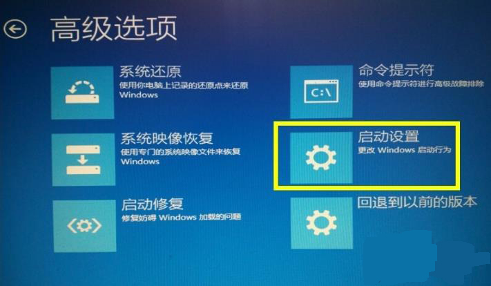 win10更新失败蓝屏怎么办。