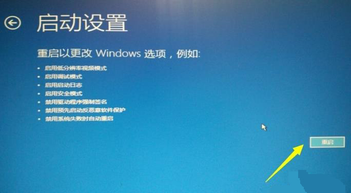 win10更新失败蓝屏怎么办。