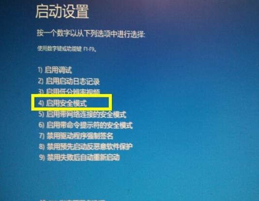 win10更新失败蓝屏怎么办。