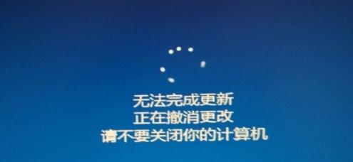 win10更新失败蓝屏怎么办。