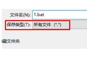 win101909版本0x80070020错误修改注册表怎么解决。
