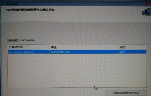 win10更新失败蓝屏怎么办。