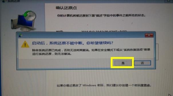 win10更新失败蓝屏怎么办。