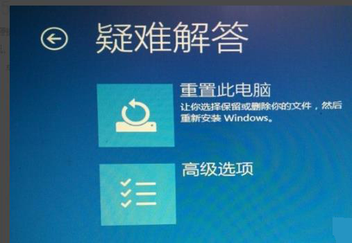 win10更新失败蓝屏怎么办。