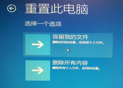 win10更新失败蓝屏怎么办。