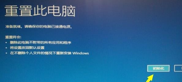 win10更新失败蓝屏怎么办。