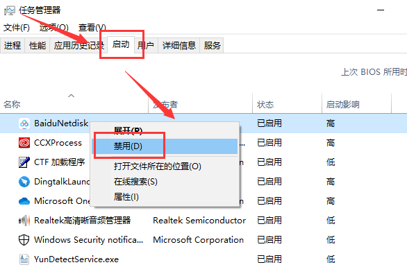 Win101909版本OGG文件更改延迟卡顿怎么办。