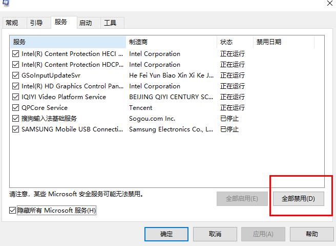 win10更新失败提示还原旧版本怎么办。