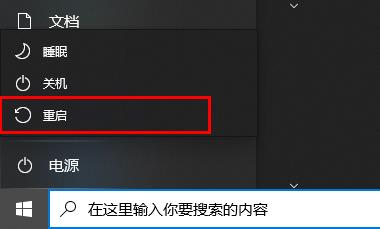win10更新失败提示还原旧版本怎么办。