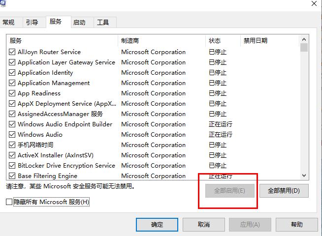 win10更新失败提示还原旧版本怎么办。