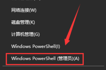 win10更新1909蓝屏重启怎么解决。
