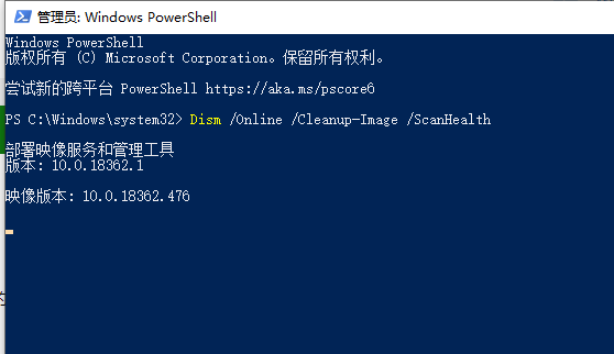 win10更新1909蓝屏重启怎么解决。