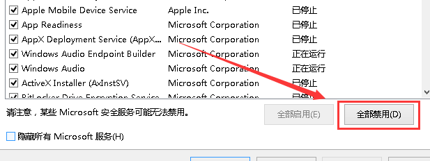 win101909连wifi无internet网络怎么办。