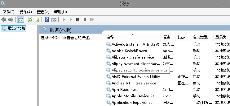 win10版本1909更新错误代码0xc1900204怎么解决。
