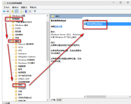 win10更新1909后开机很慢怎么解决。