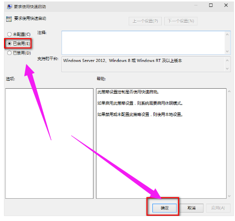 win10更新1909后开机很慢怎么解决。