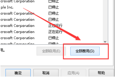 Win10版本1909未安装音频设备怎么办。