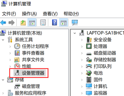 win10麦克风加强拉不动怎么解决。