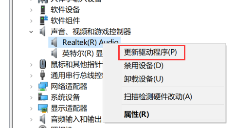 win10麦克风加强拉不动怎么解决。