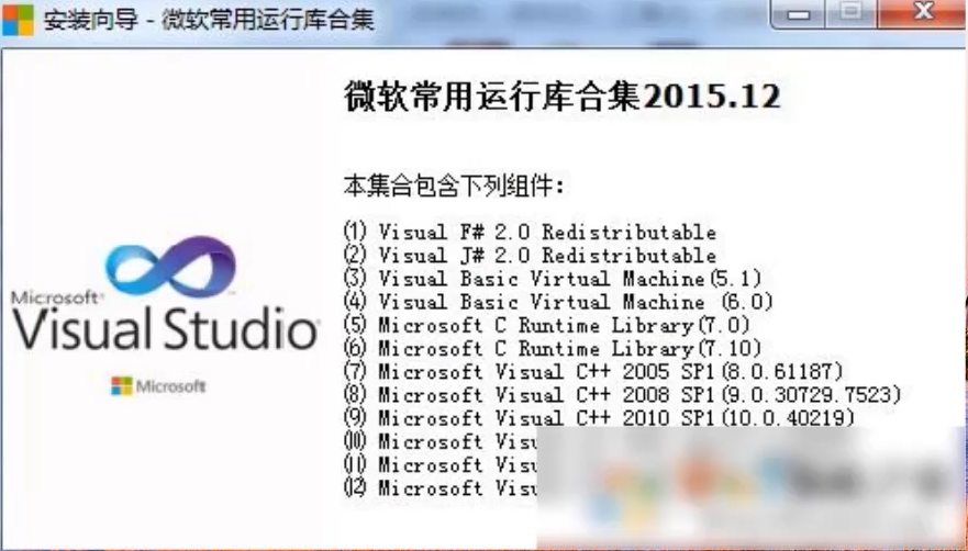 win10无法运行无主之地3怎么办。