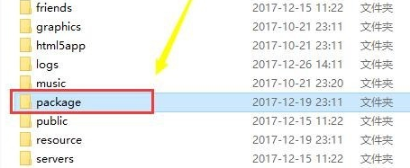 win10无法连接到steam网络的解决办法。