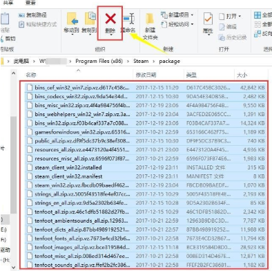 win10无法连接到steam网络的解决办法。