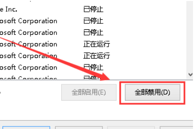 win10版本1903连wifi无internet网络怎么办。