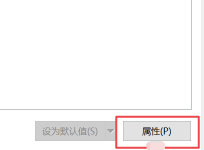 win10笔记本麦克风没声音怎么解决。