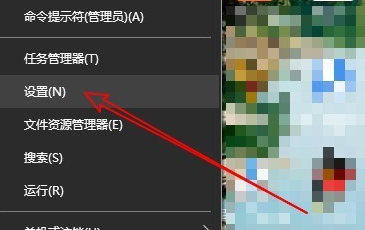 win10麦克风权限在哪开启。