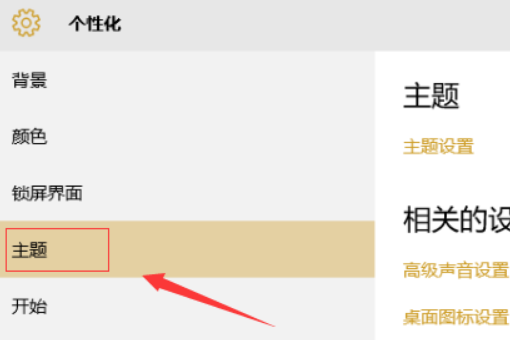 win10我的电脑在哪里。