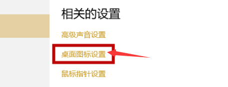 win10我的电脑在哪里。