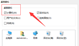 win10我的电脑在哪里。