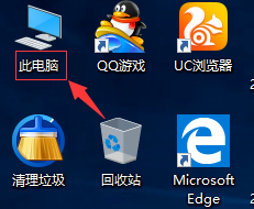 win10我的电脑在哪里。