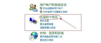win10屏幕保护怎么设置。