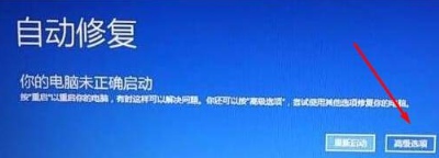 win10怎么强行恢复出厂设置。