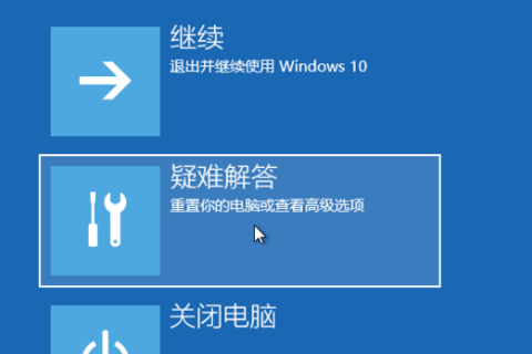 win10怎么强行恢复出厂设置。