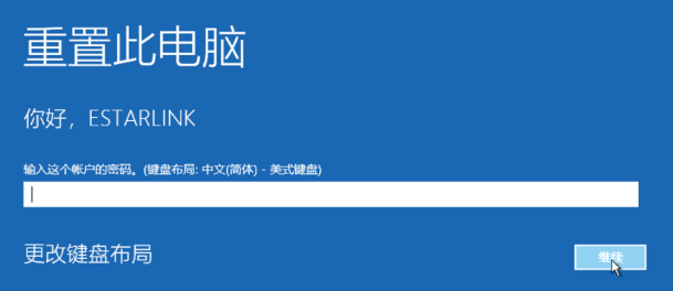 win10怎么强行恢复出厂设置。