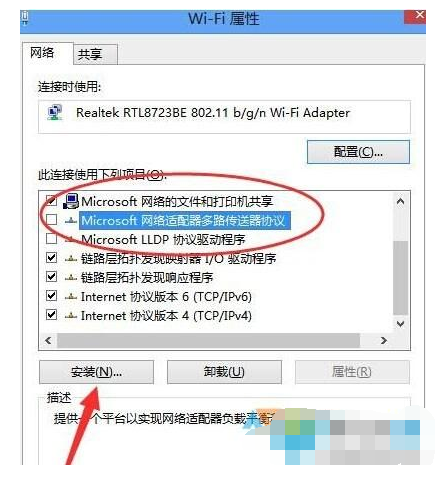 win10浏览器打不开网页怎么办。